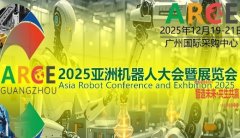 还将举办一系列出色勾当