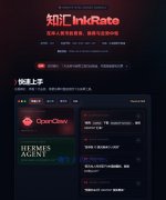 个本来相对笼统的趋向变得具体起来：当Skill脚够